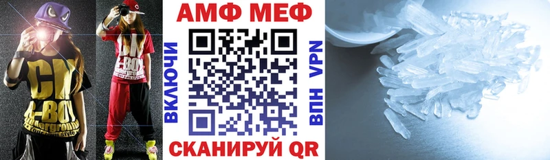 Amphetamine VHQ  наркошоп  Междуреченск 