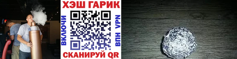 Гашиш гарик kraken рабочий сайт Междуреченск