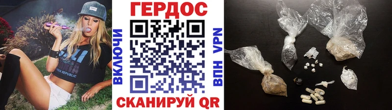 ГЕРОИН Heroin  Междуреченск 