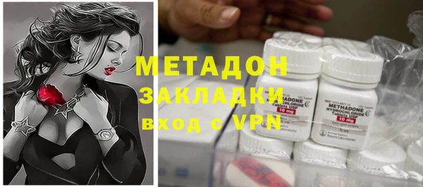 тгк Бугульма