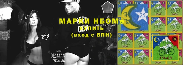 синтетический гашиш Богородицк