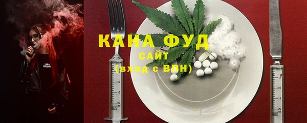 ECSTASY Гусиноозёрск
