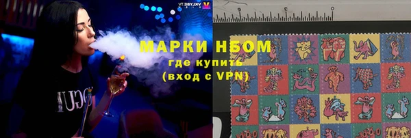 синтетический гашиш Богородицк