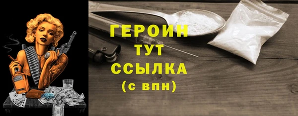 синтетический гашиш Богородицк