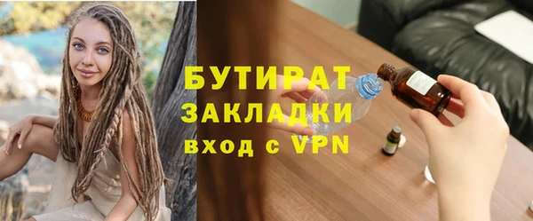 кокаин Богданович