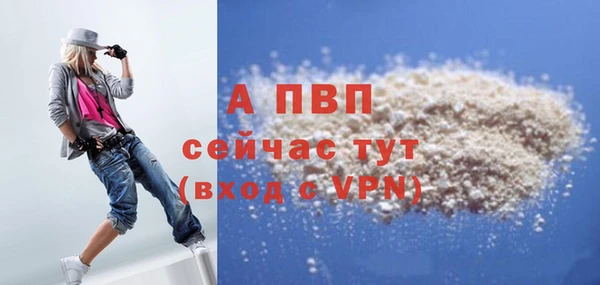 синтетический гашиш Богородицк