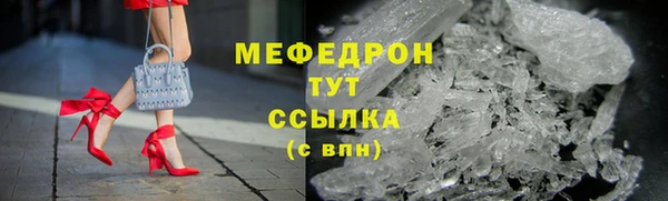 синтетический гашиш Богородицк