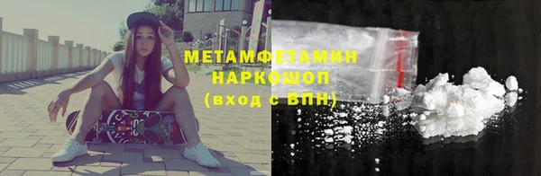 тгк Зеленокумск