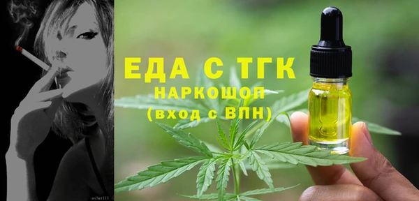 тгк Бугульма