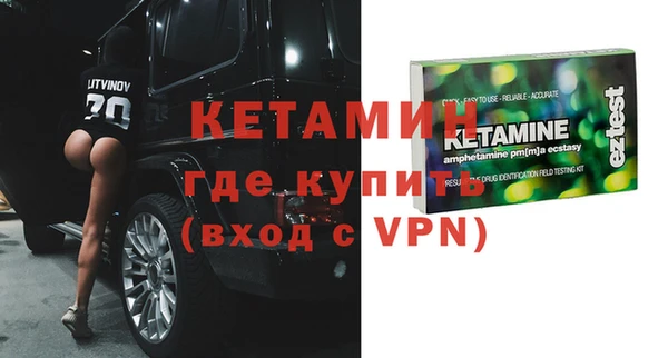 кристаллы Бородино
