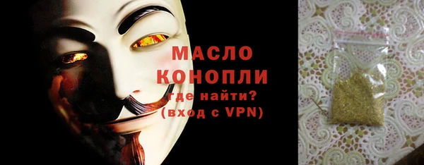 мефедрон VHQ Гусев