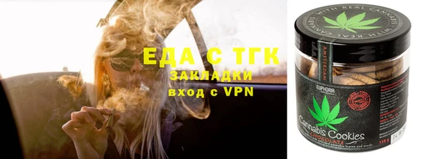 тгк Бугульма
