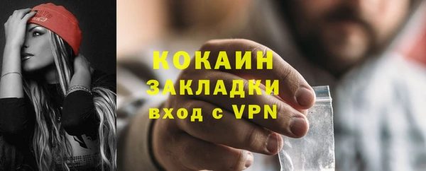 синтетический гашиш Богородицк