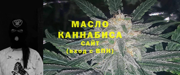 тгк Бугульма