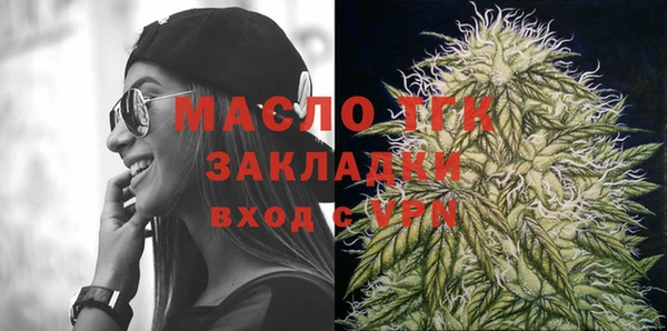 кристаллы Бородино