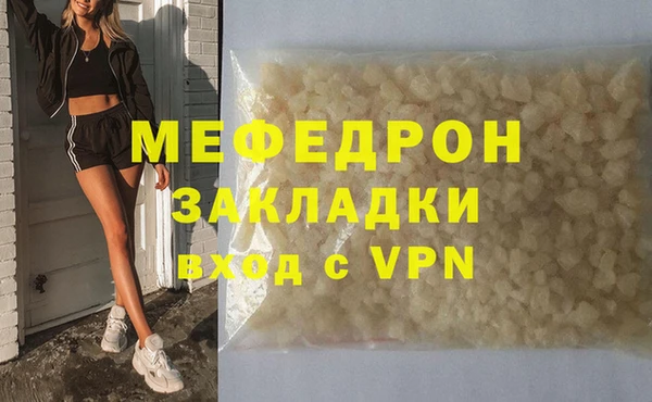 кристаллы Зеленодольск