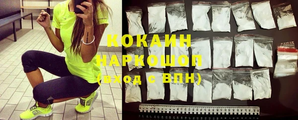 кристаллы Бородино