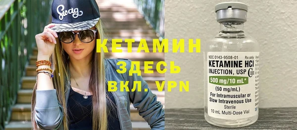 ECSTASY Гусиноозёрск