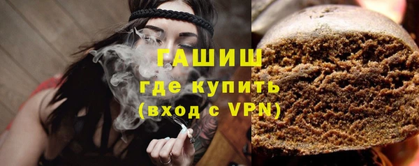 тгк Бугульма