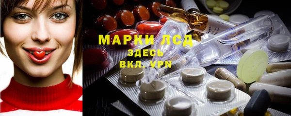 синтетический гашиш Богородицк