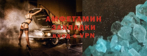 кристаллы Бородино