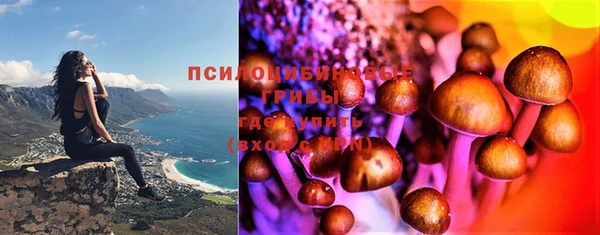 гашишное масло Бронницы