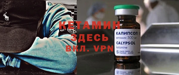 гашишное масло Бронницы