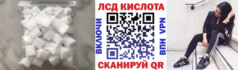 ЛСД экстази ecstasy  сайты даркнета телеграм  Междуреченск 