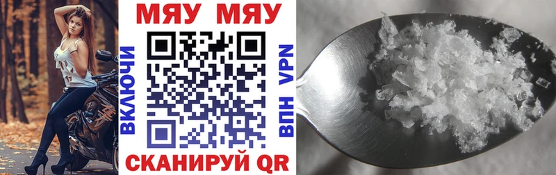 МЯУ-МЯУ мука  где продают   Междуреченск 