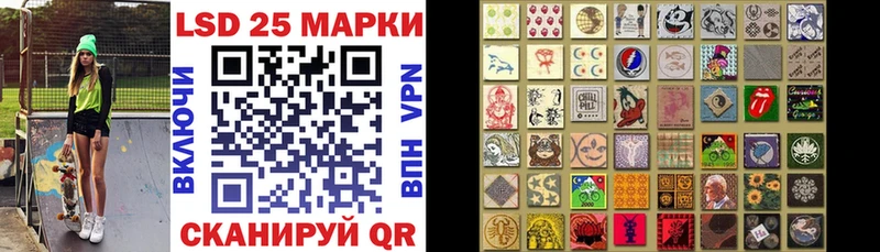 Марки N-bome 1,5мг  Междуреченск 